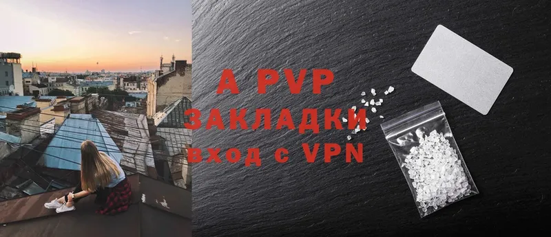 Alpha PVP СК  Когалым 